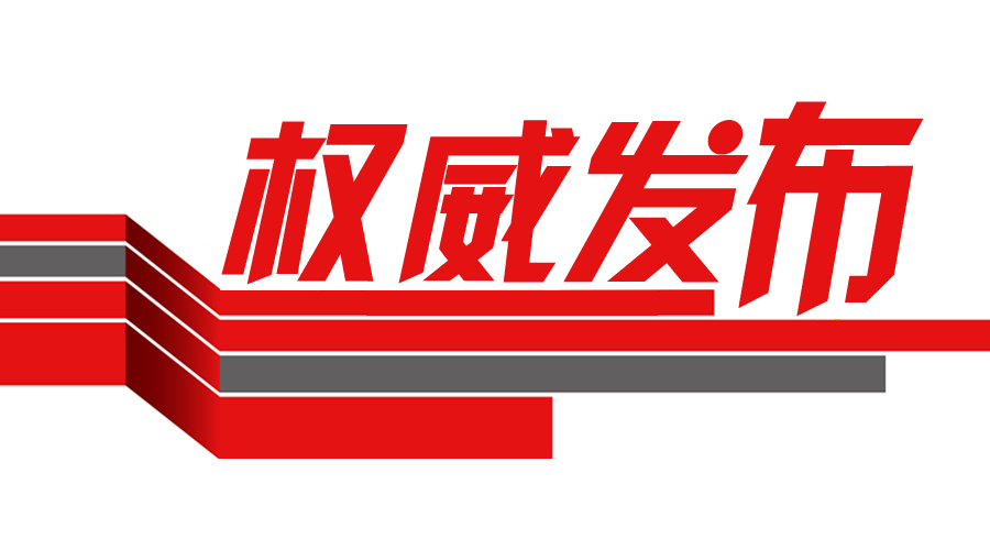 印志松一行拜訪中國(guó)建筑